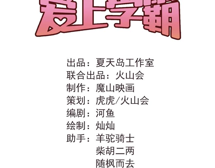 第94话 包扎(1/3)-第98话