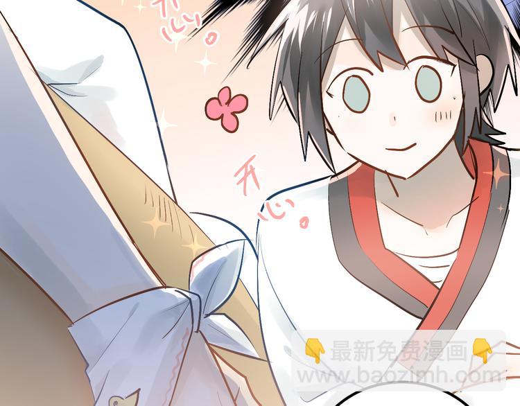 第94话 包扎(1/3)-第98话