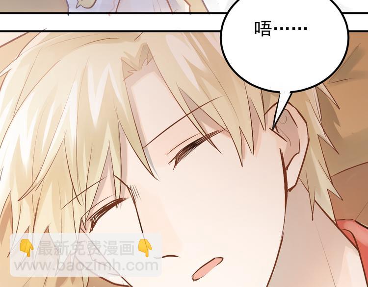 第94话 包扎(1/3)-第98话