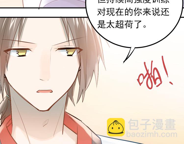 第94话 包扎(1/3)-第98话