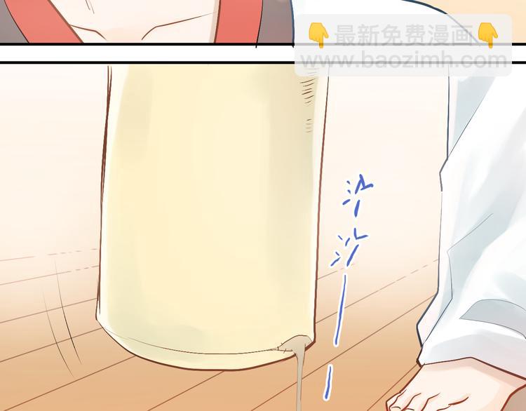 第94话 包扎(1/3)-第98话