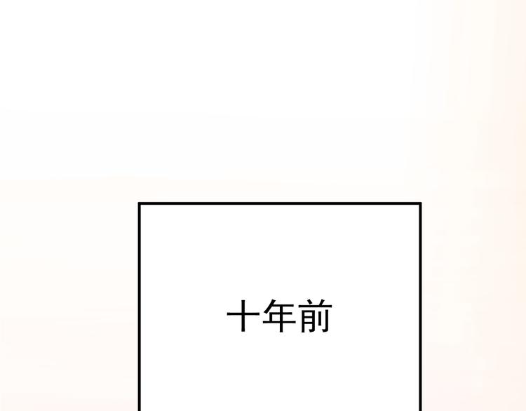 第96话 是我的错吗？(1/2)-第100话