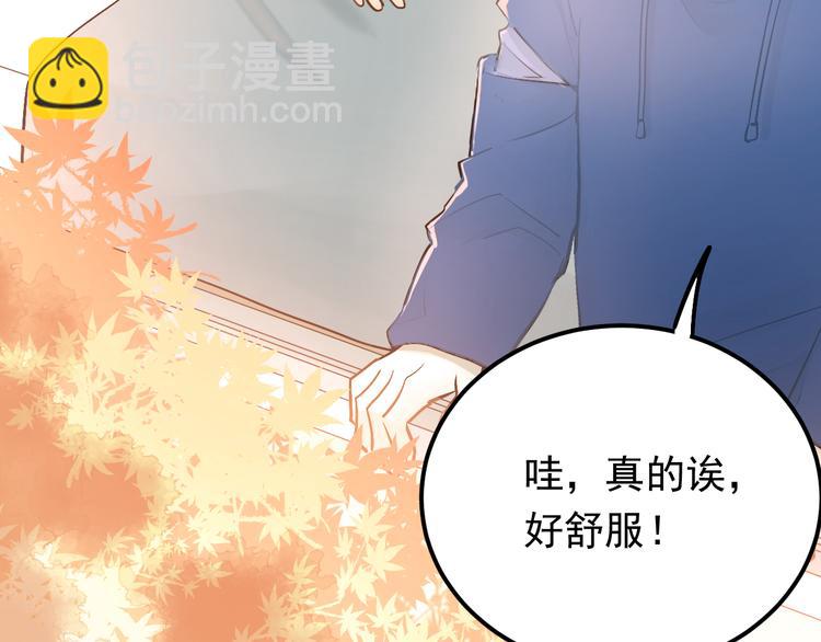 第96话 是我的错吗？(1/2)-第100话