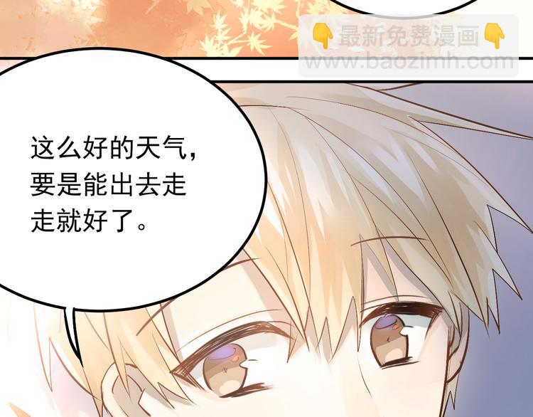 第96话 是我的错吗？(1/2)-第100话