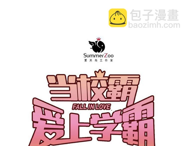 第96话 是我的错吗？(1/2)-第100话