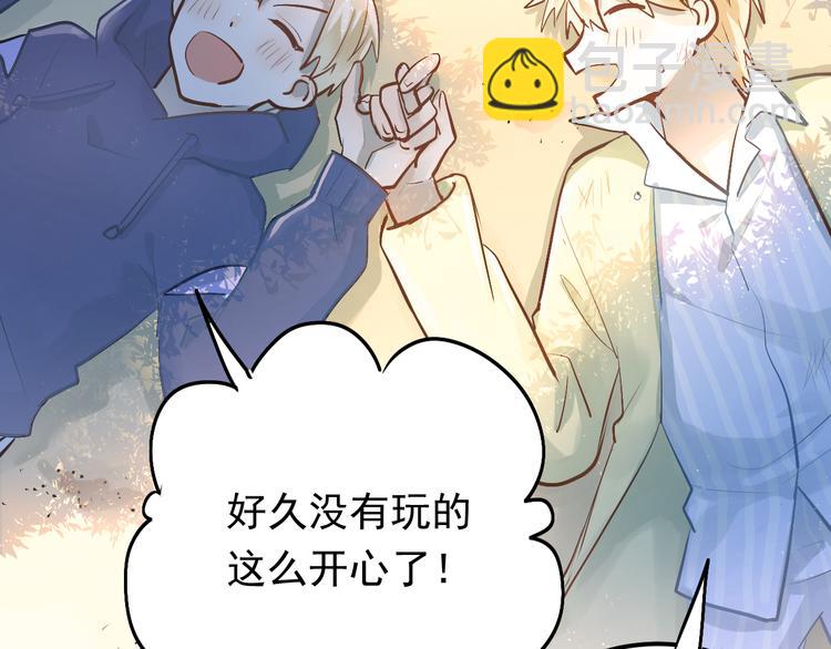 第96话 是我的错吗？(1/2)-第100话