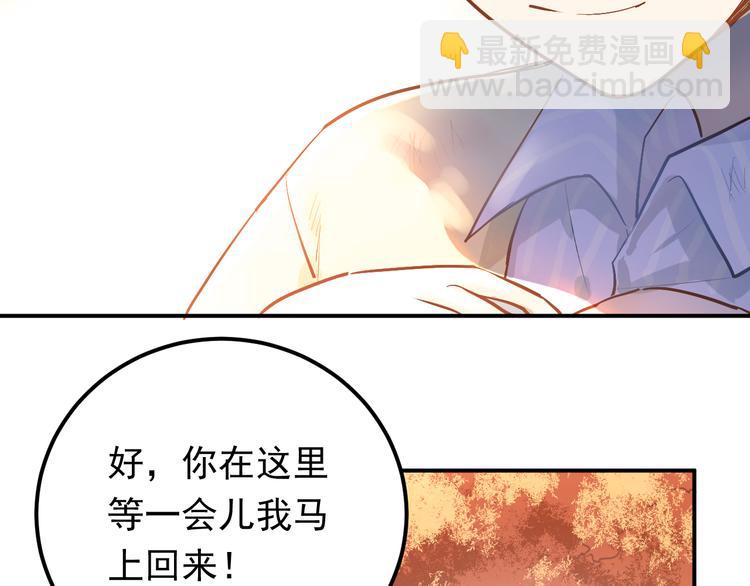 第96话 是我的错吗？(1/2)-第100话