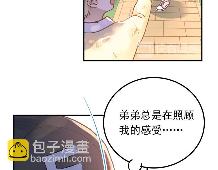 第96话 是我的错吗？(1/2)-第100话