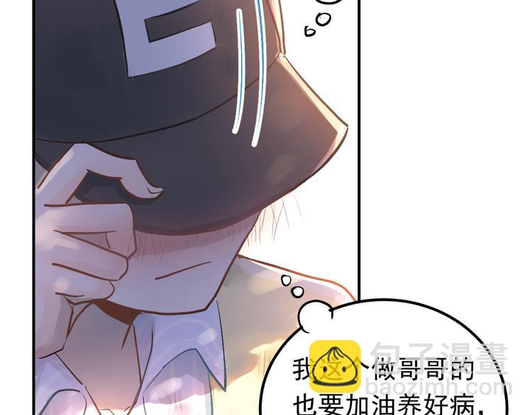 第96话 是我的错吗？(1/2)-第100话