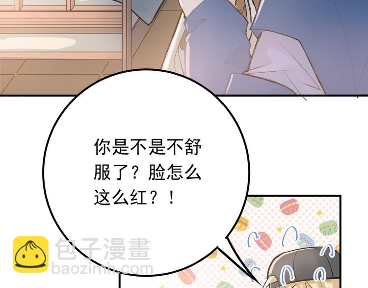 第96话 是我的错吗？(1/2)-第100话