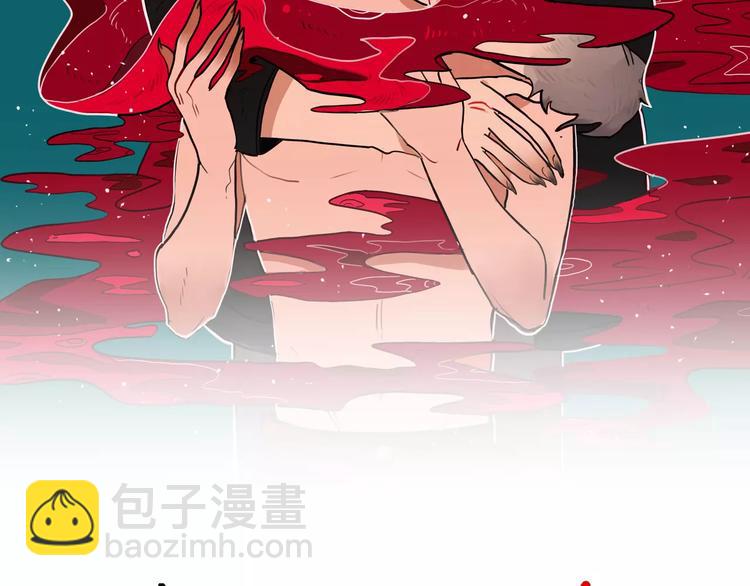 當心惡魔 - 第1話 相遇(1/2) - 2