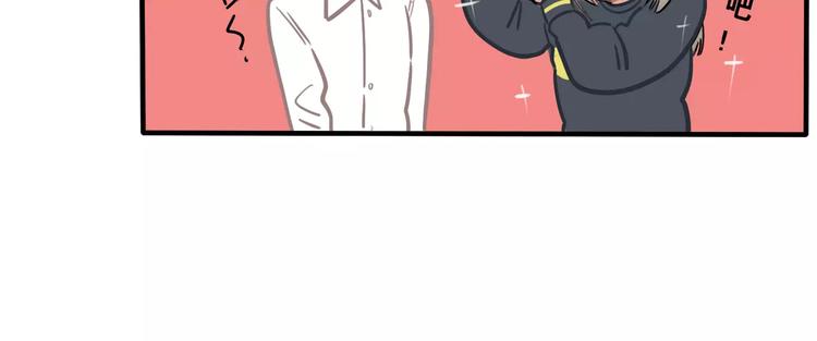 當心惡魔 - 第1話 相遇(1/2) - 2