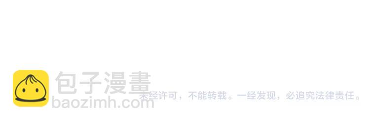 當心惡魔 - 第1話 相遇(1/2) - 2