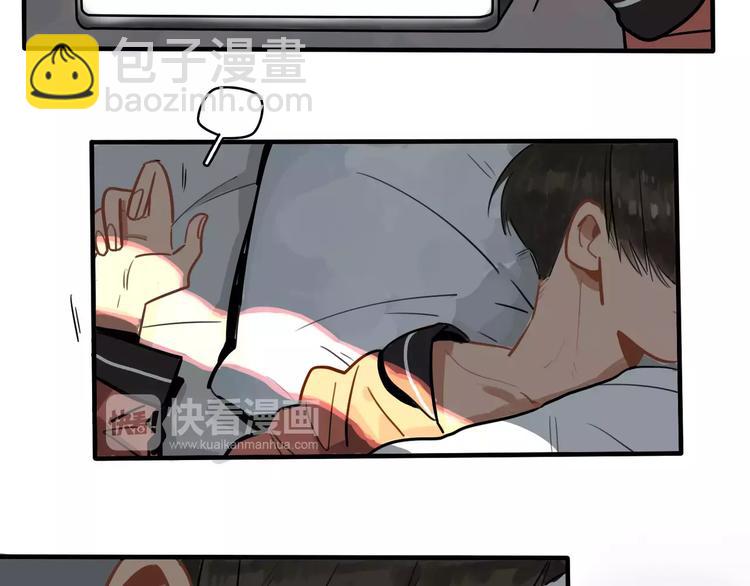 當心惡魔 - 第1話 相遇(1/2) - 1