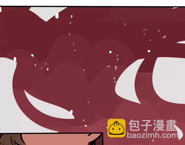 當心惡魔 - 第11話 證明(1/2) - 4