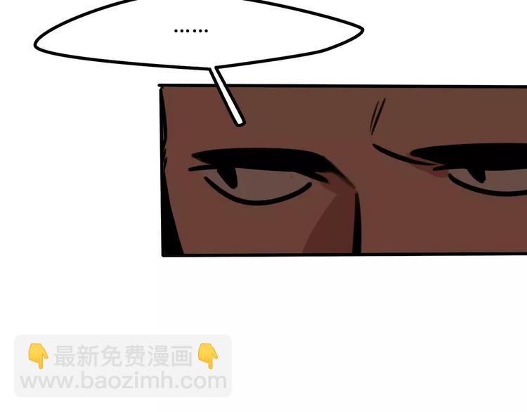 當心惡魔 - 第11話 證明(1/2) - 5