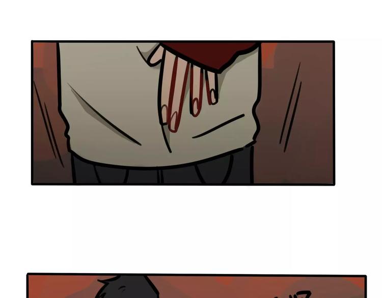 當心惡魔 - 第11話 證明(1/2) - 1