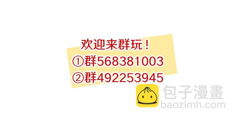 當心惡魔 - 第11話 證明(2/2) - 3