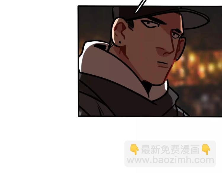 當心惡魔 - 第11話 證明(1/2) - 8