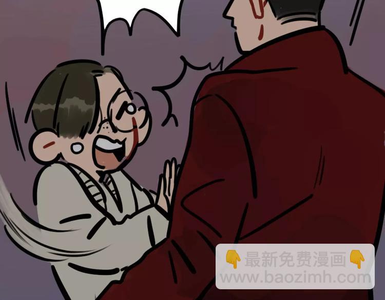 當心惡魔 - 第13話 樹欲靜而風不止 - 7