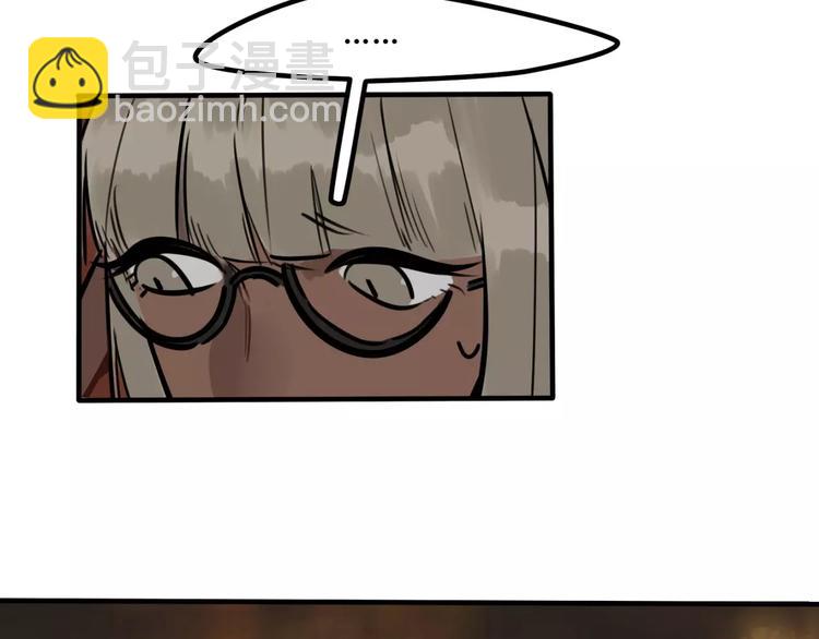 當心惡魔 - 第15話 偶遇(1/2) - 4