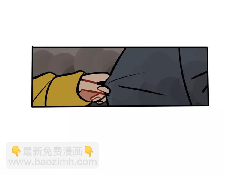 當心惡魔 - 第15話 偶遇(1/2) - 6