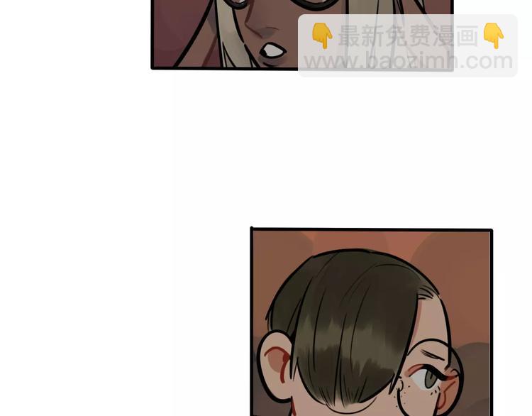 當心惡魔 - 第15話 偶遇(1/2) - 4