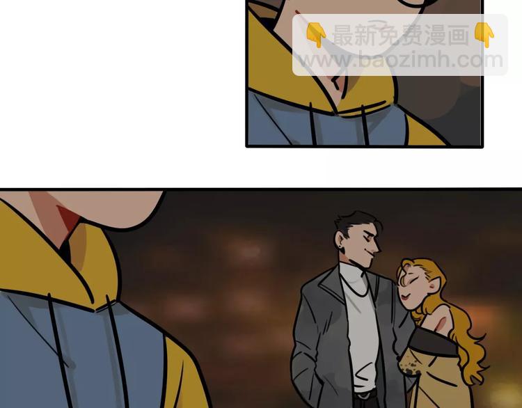 當心惡魔 - 第15話 偶遇(1/2) - 5