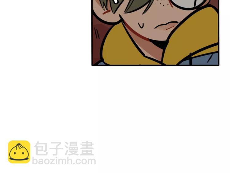 當心惡魔 - 第15話 偶遇(1/2) - 1