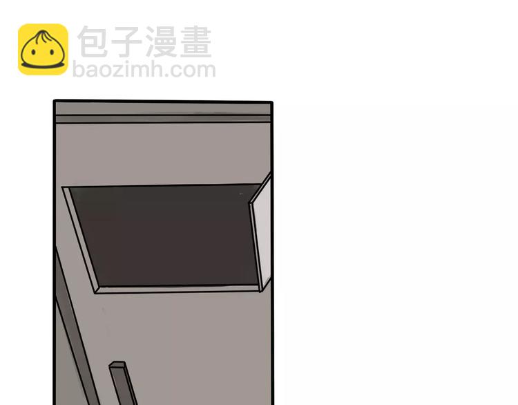 當心惡魔 - 第17話 道歉(1/2) - 7