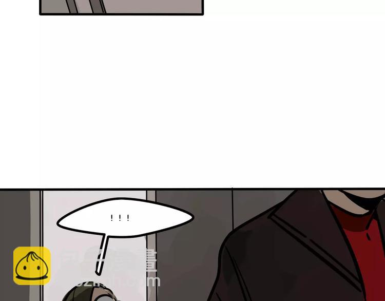 當心惡魔 - 第17話 道歉(1/2) - 8