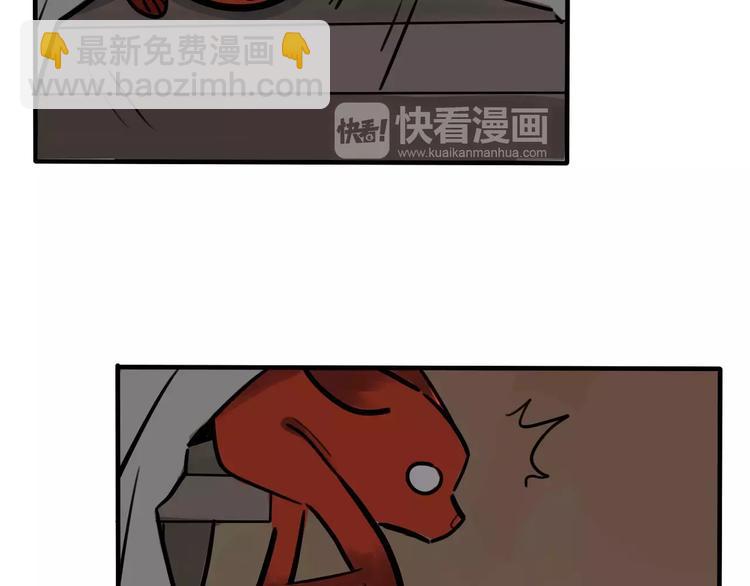 當心惡魔 - 第17話 道歉(1/2) - 7