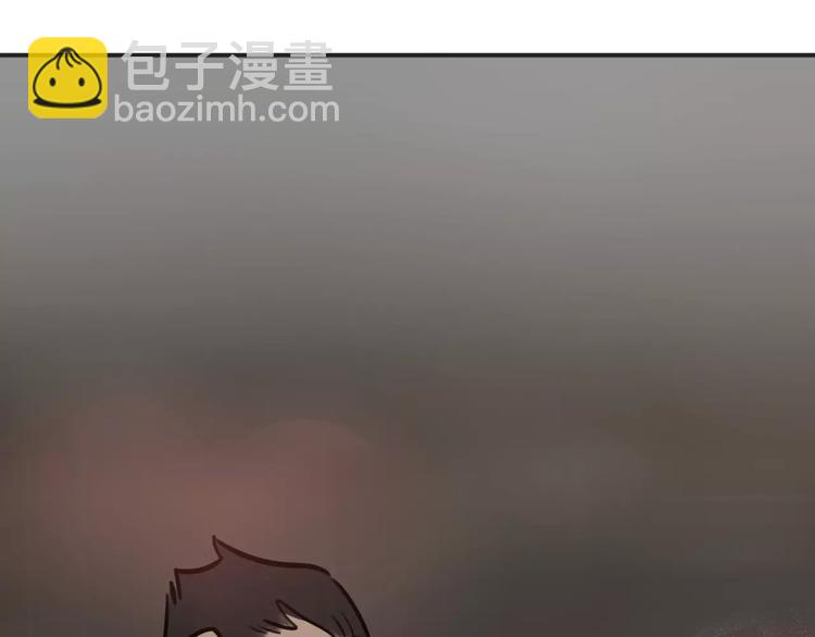 當心惡魔 - 第17話 道歉(1/2) - 4