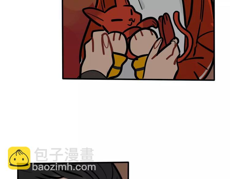 當心惡魔 - 第17話 道歉(1/2) - 1