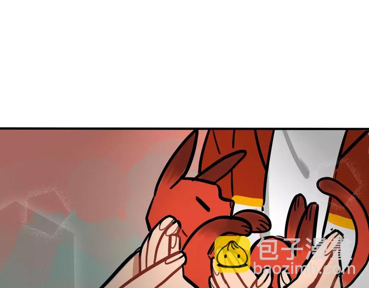 當心惡魔 - 第17話 道歉(1/2) - 3