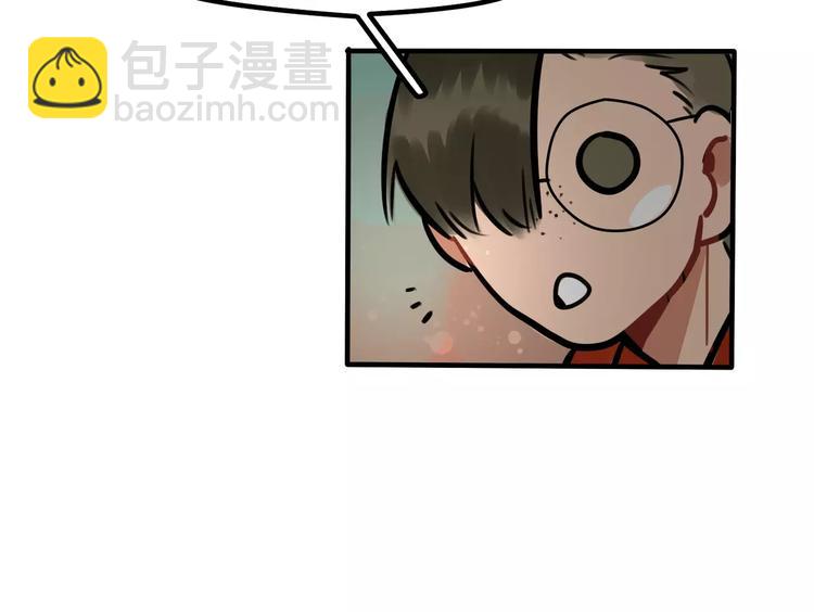 當心惡魔 - 第17話 道歉(2/2) - 3