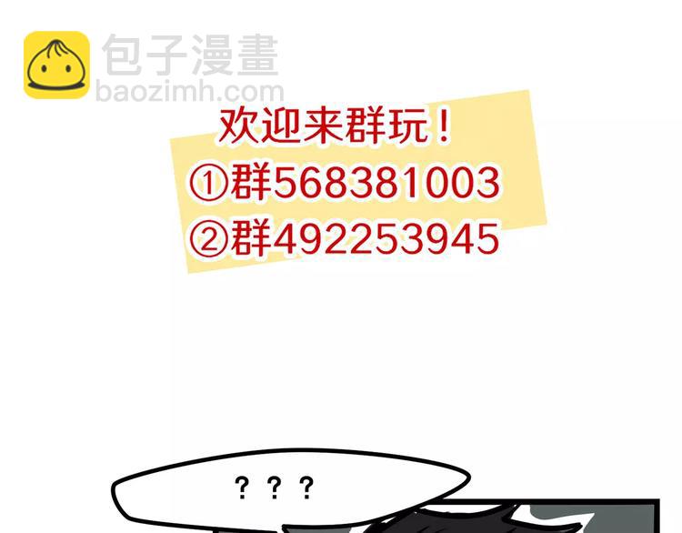 當心惡魔 - 第17話 道歉(2/2) - 4