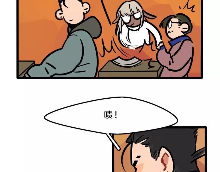 當心惡魔 - 第19話 跟班 - 7