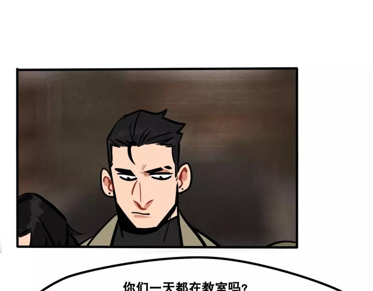 當心惡魔 - 第22話 尋找黛兒 - 1