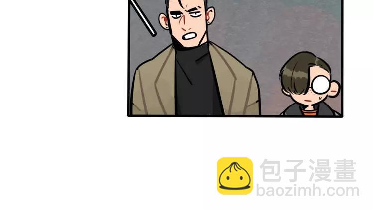 當心惡魔 - 第22話 尋找黛兒 - 2