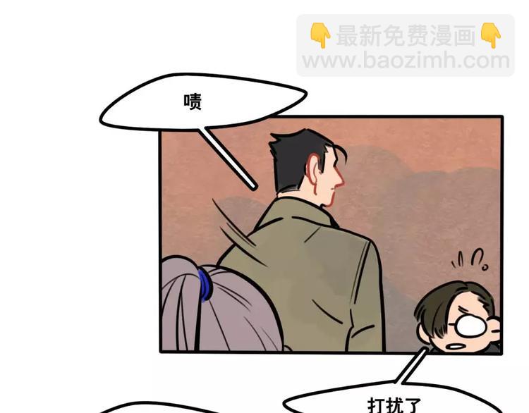 當心惡魔 - 第22話 尋找黛兒 - 4