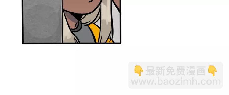 當心惡魔 - 第22話 尋找黛兒 - 5