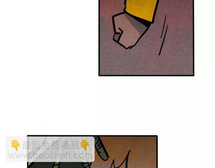 當心惡魔 - 第22話 尋找黛兒 - 5