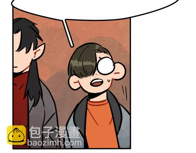 當心惡魔 - 第22話 尋找黛兒 - 2