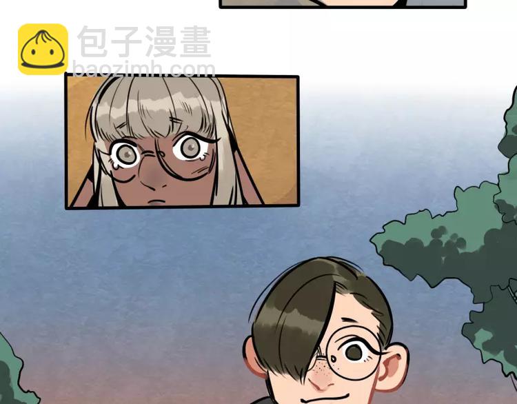 當心惡魔 - 第24話 誰喜歡誰 - 3