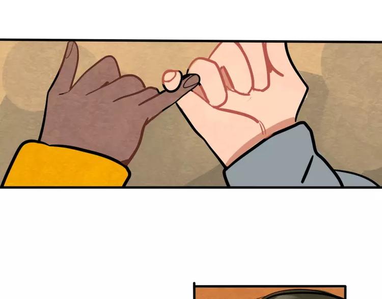 當心惡魔 - 第24話 誰喜歡誰 - 7