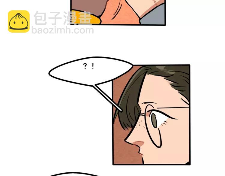 當心惡魔 - 第24話 誰喜歡誰 - 3