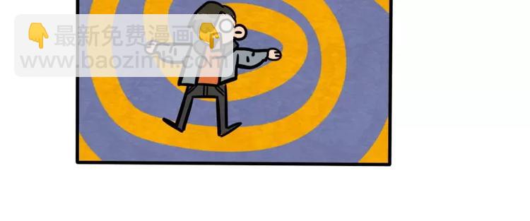 當心惡魔 - 第24話 誰喜歡誰 - 1