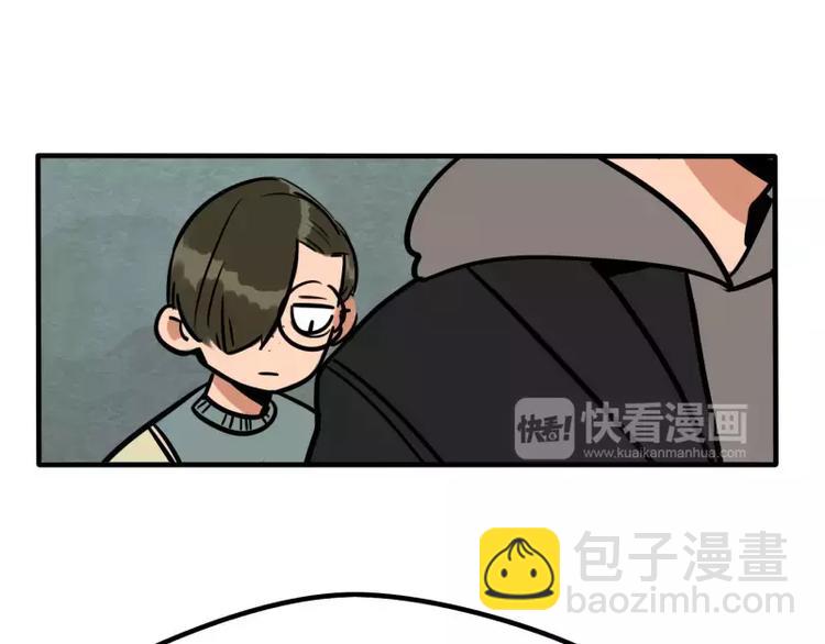 當心惡魔 - 第26話 危險的魔化 - 3