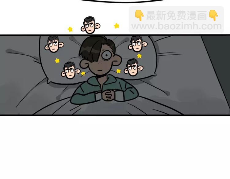 當心惡魔 - 第26話 危險的魔化 - 5